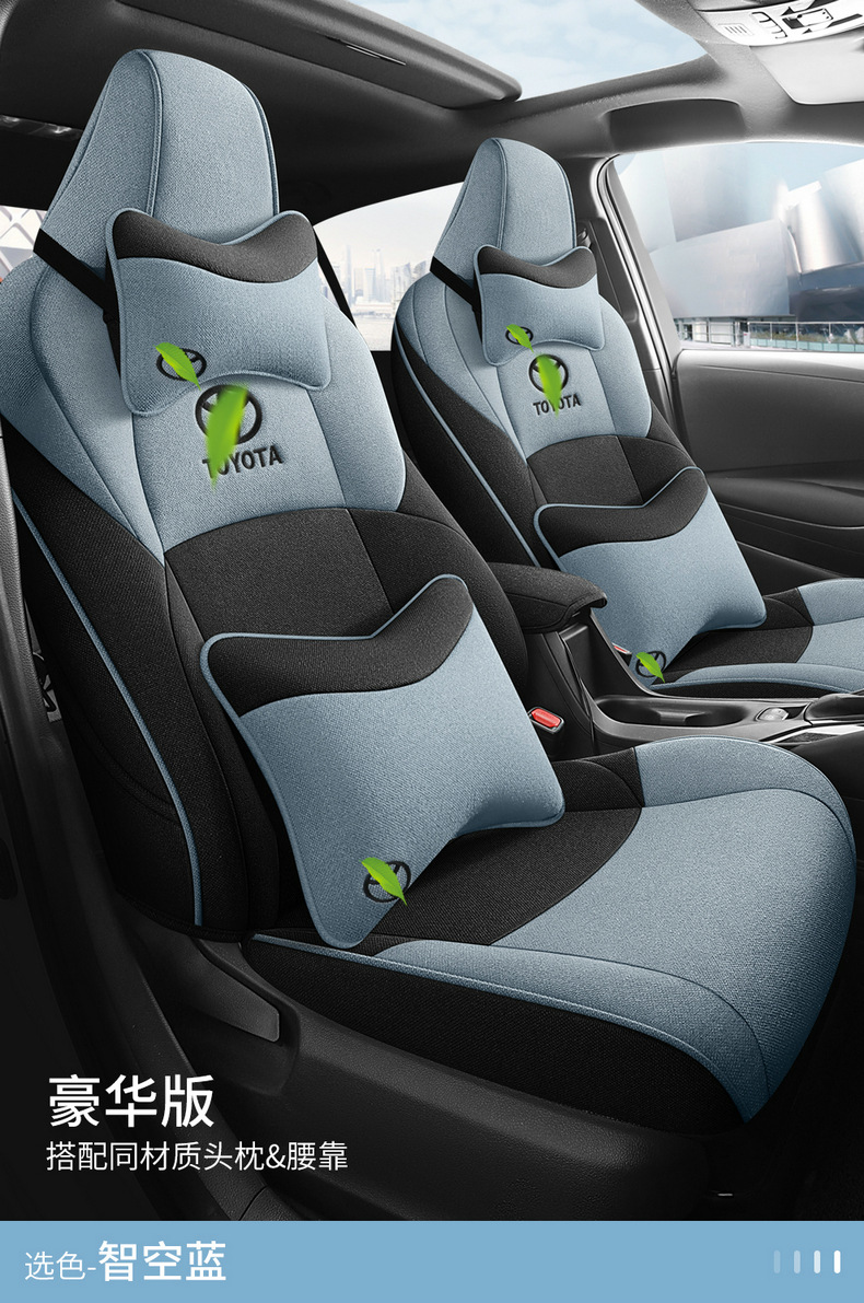 Seat Cover for 2023 Toyota Levin 185T CVT Deluxe Edition