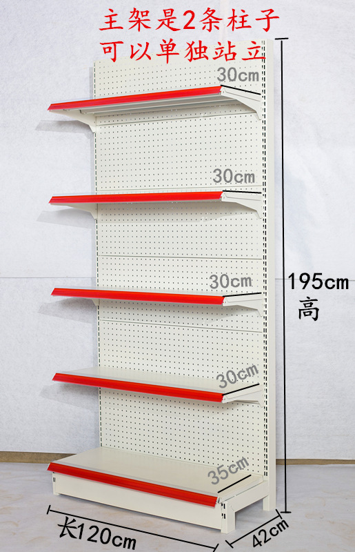 Estantes de supermercado Tienda de conveniencia Estante de exhibición Estante de papelería multifuncional Tienda de venta contra la pared Estante de almacenamiento doble cara