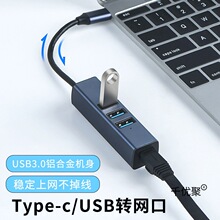 ��չ�]typec�Uչusb3.0�־����D���^hub�������W���D�Q���D���^�o