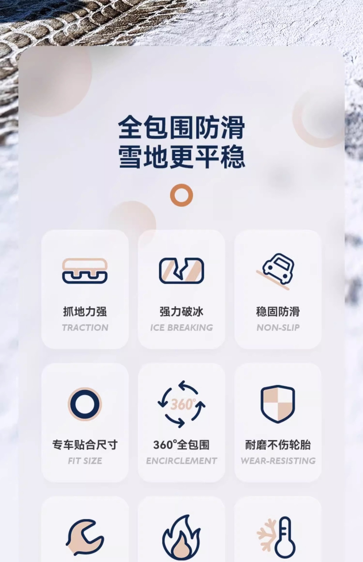 Car anti-skid chain all-inclusive rubber anti-skid chain car van off-road truck snow tire universal anti-skid chain