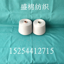 亚麻棉包芯纱55/45  汉麻棉纱 55/45 天丝亚麻纱