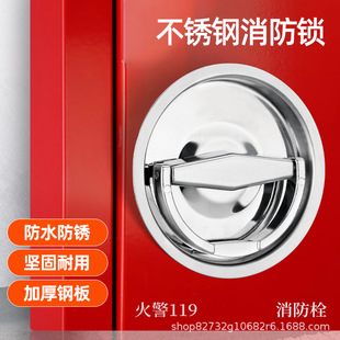 Supply Lock Cylinder Meigu Lock Industry Wholesale Round Fire Lock Ms810 Fire Box Panel Lock Zinc Alloy