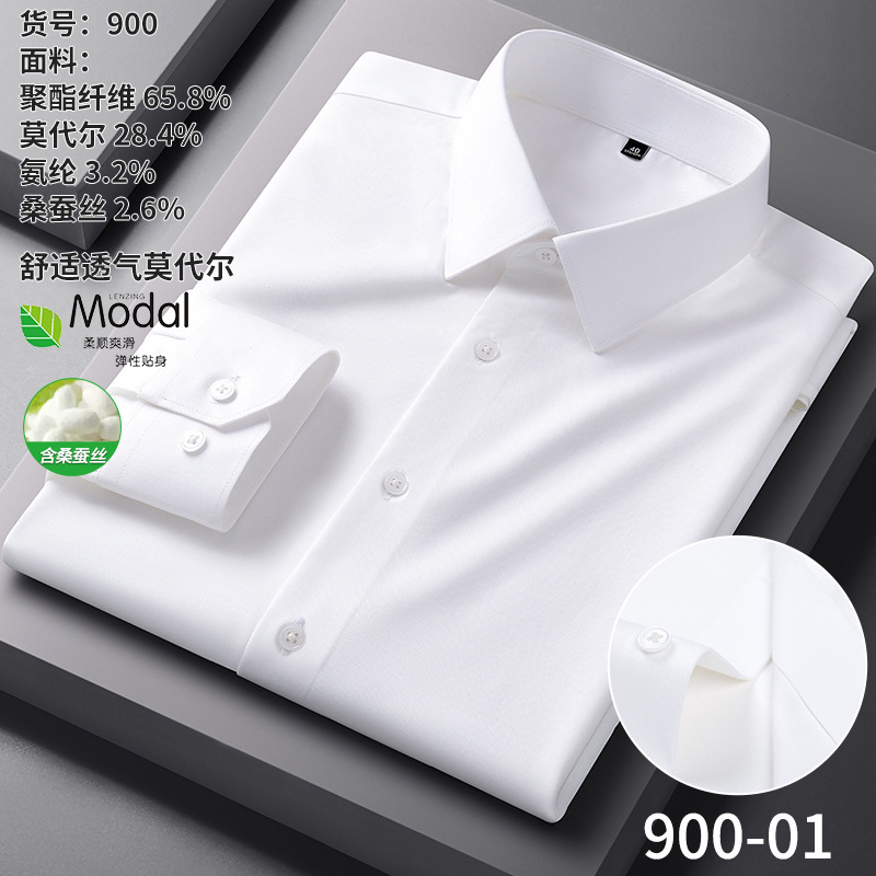 [New Product] Men's Modal Business Casual Stretch Solid Color Shirt with Long Sleeves, Made from Mulberry Silk, No Ironing Required, Suitable for Interviews