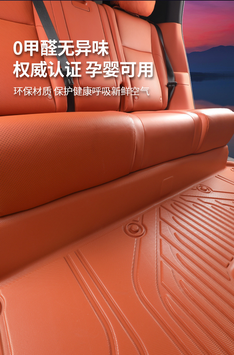 Tpe Car Floor Mats, Full Coverage, Custom-Fit for Specific Vehicles, Car Interior Decorative Floor Mats, Carpets, Wear-Resistant Car Mats