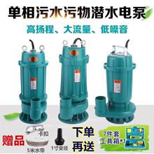 ��ˮ�ü���С��220v��ˮ�C���S���������{��S���S��ˮ��
