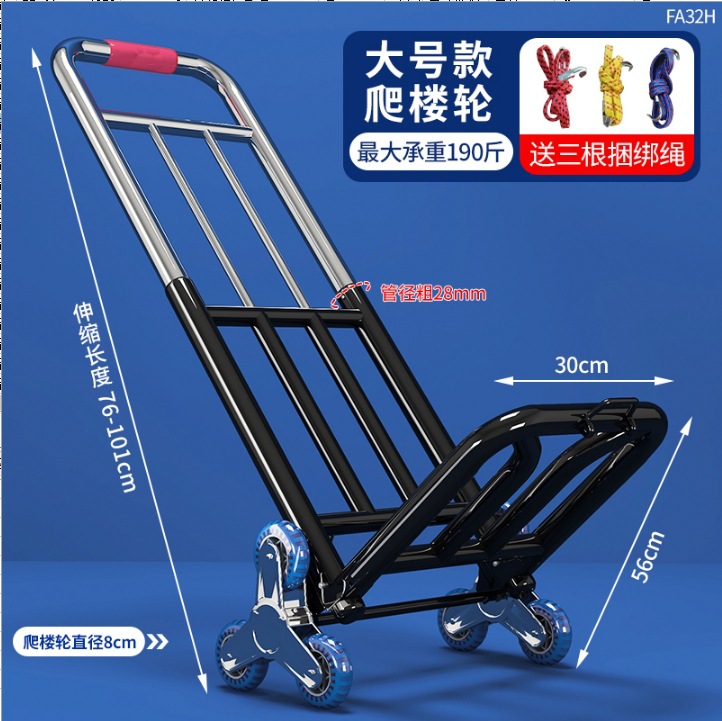 Escalera ascendente no eléctrica doméstica carro de transporte de artefactos mágicos para subir y bajar escaleras carro de tracción manual plegable carro de tracción portátil