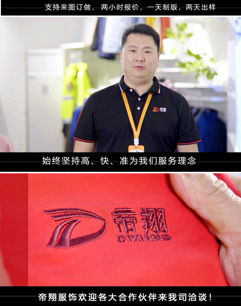 详情_01---拷贝_06