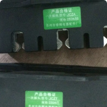 ���·��늙�һ�νӲ��JCZA-400A630A/55�o����JCZT400A�K�ݴ��