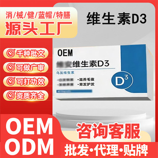 OEM����șʳͬԴ���l�ͺϾS����Ƭë���l�o�l�ҾS����D3���lƬ