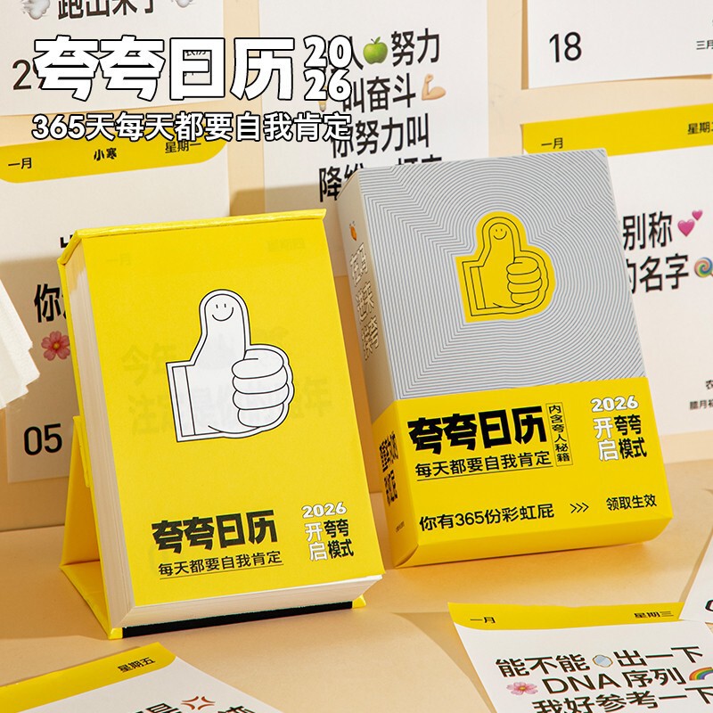 2026 Calendar Punch Card Desk Calendar Fun Stress Relief Desktop Ornament Daily Tear-Off 365-Day Countdown Small Desk Calendar