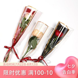 塑料自封袋;鲜花包装;包装薄膜