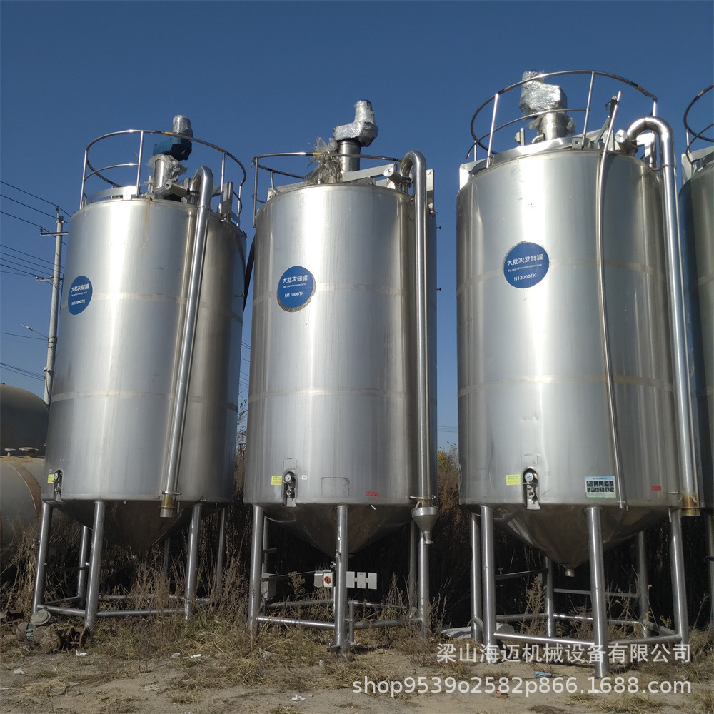 出售二手牛奶不锈钢10-30吨运输罐二手车载罐二手液体运输罐