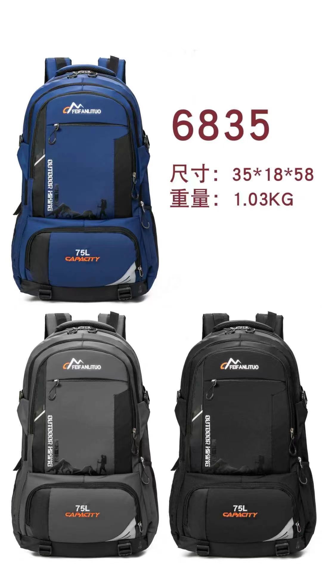 Grenzüberschreitender Sportrucksack großvolumiger Reiserucksack wasserdichter täglicher Sport-Wander-Camping Outdoor-Kletterrucksack