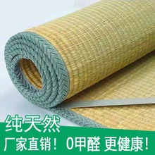 纯天然草席1.8双人床1.5米1.2m蔺草老式单人学生席厂家直销可代发