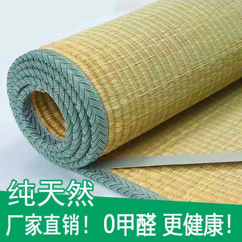 Чистая натуральная соломенная циновка 1.8 двуспальная кровать 1,5 м 1,2 м травы травы старомодное одноместное студенческое место с завода прямых продаж