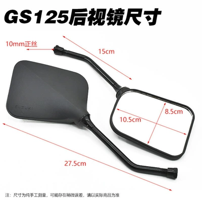 Motorcycle rearview mirror: Leopard Rearview Mirror