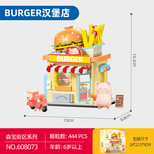 Senbao Building Blocks LULU Pig 608071-77: Bookstore, Burger Shop, Flower Store, and Fruit & Vegetable Shop – Street Scene Girl Series Toy