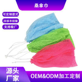 沐浴非洲搓澡巾沐浴起泡搓背搓泥洗澡浴条去角质弹力沐浴清洁用品