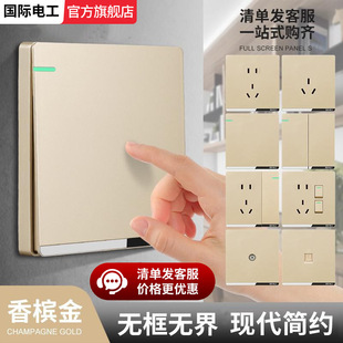 TEP���H늹��_�P��������86�Ͱ��b��ɫ��נ����Դ16Aһ�_��ײ�