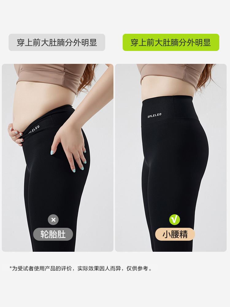大码鲨鱼裤女夏季胖mm七分打底裤可外穿薄款高腰收腹紧身瑜伽裤子