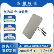 ������MIMO ȫ���쾀 700-2700MHz ����  �ͻ��{