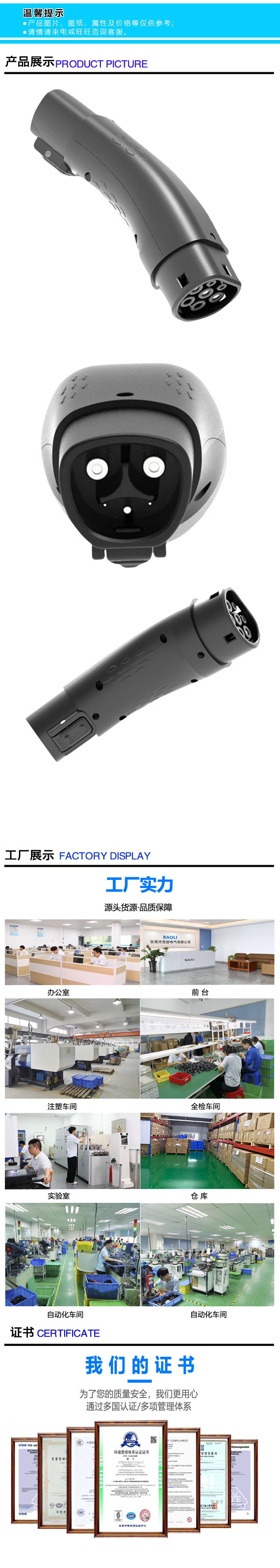 Tesla charging connector to European standard charging connector, charging adapter for new energy vehicle charging stations