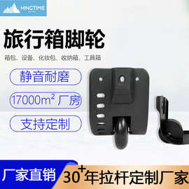 旅行箱配件金属轴芯PU轮耐磨防滑适用于拉杆箱工具箱厂家直销