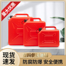 HDPE����������Ͱ5L10��20����܇Ħ��܇����Ͱ�͉�����羳؛Դ