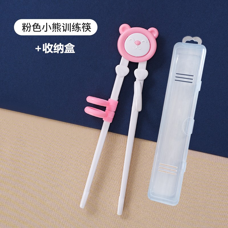 핑크 곰 훈련 젓가락 + 보관 상자