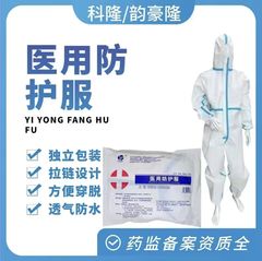 医療用使い捨て防護服の隔離服の連体式の厚い高膜の布の連体は帽子の畜産の養殖を持ちます。