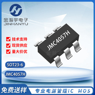 JMC4057H SOT23-6 �늳س�늹���оƬ 600MA 늳ط��ӱ��o
