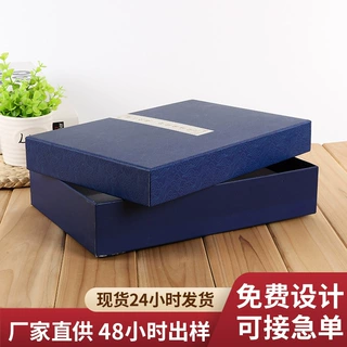 定制端午节礼盒加工500起包装盒圣诞节中秋节月饼粽子化妆品纸盒