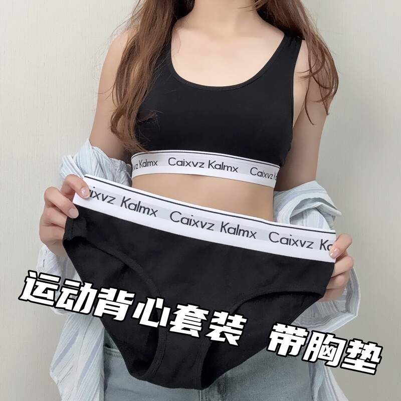 Ca&Kalmx Women's Sports Bra Set Jennie Same Style Wireless Easiest for Match Sports Vest Bra Set