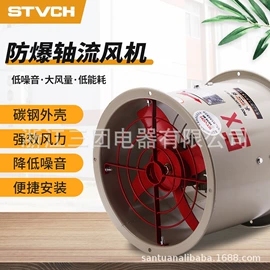 通风机;工业风扇;风叶