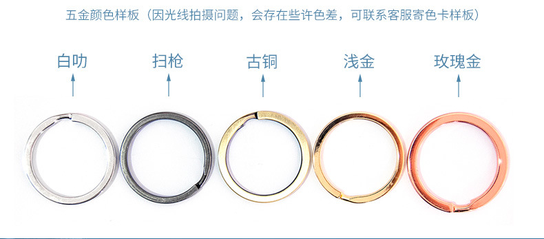友朋钥匙扣详情_08.jpg
