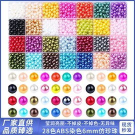 饰品配件;散珠/串珠;diy饰品