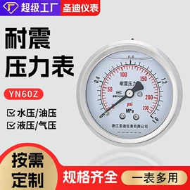 压力表;压力控制器;其他仪器配件