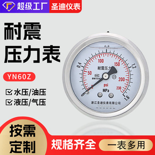 yn60z���P��͉�ˮ���≺Һ��ͨ��2��m14*1.5�S������������