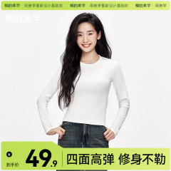 「綿の美学」レディースベースレイヤー、高級、タイト、スリム、右肩長袖Tシャツ、ホットガールトップス