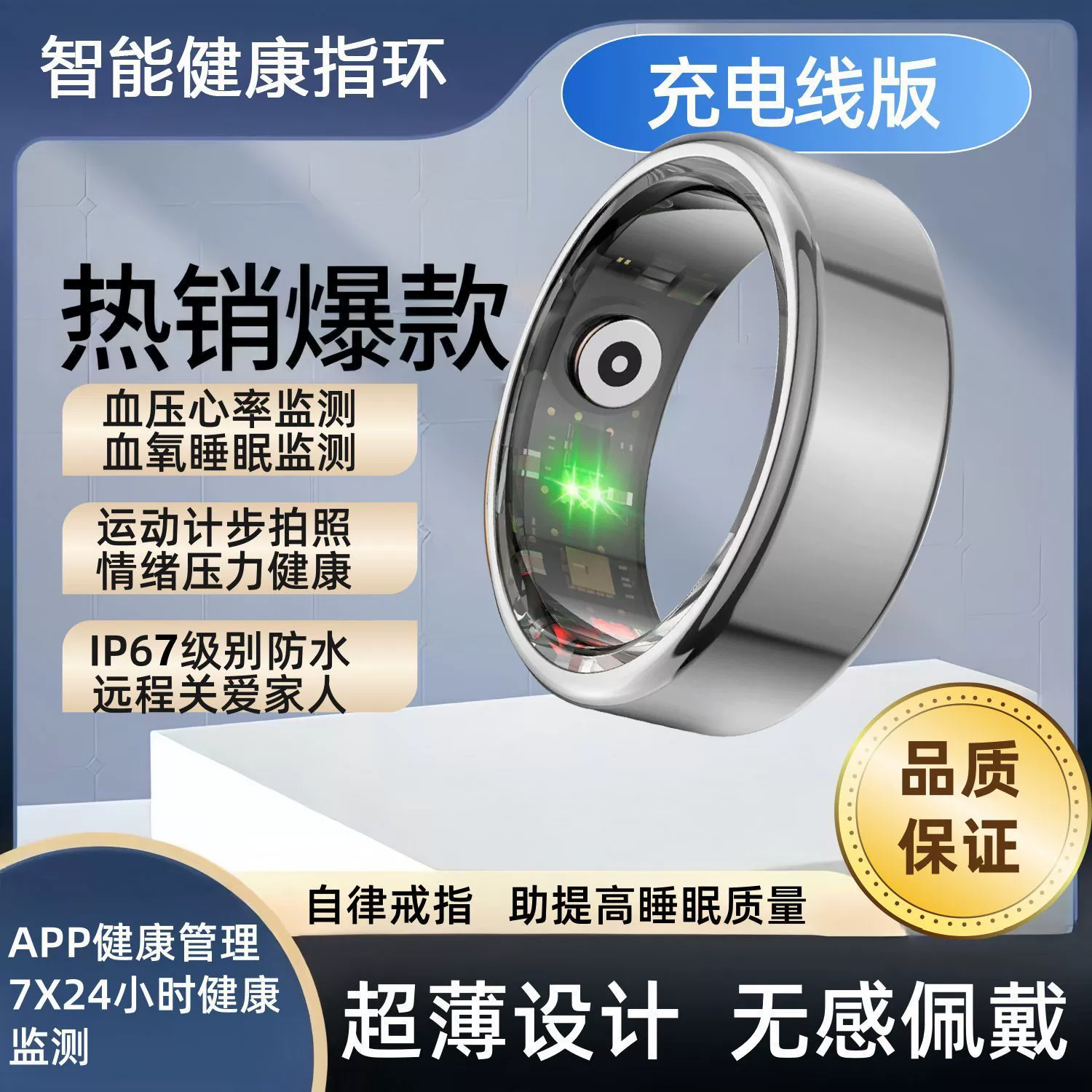 Универсальное умное беспроводное кольцо для мониторинга здоровья с черной технологией, подходящее для Apple Android, пульсоксиметр, шаг, сон