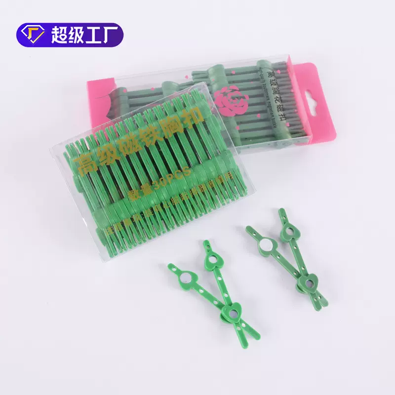 胸针商务胸花别针 心形圆型强磁铁胸针 1盒60个婚庆用品厂家批发