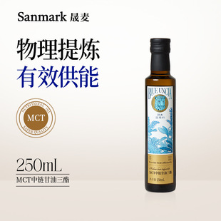 MCT����朸���������ͪ�ʳ���俧�Ƚ���ֲ��ʳ���Ͳ���ƿ250ML�b