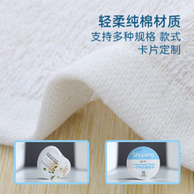 加印logo卡纸促销广告毛巾logo住宿旅游一次性压缩毛加厚印花
