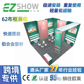其他广告器材;展示架;展台设计搭建