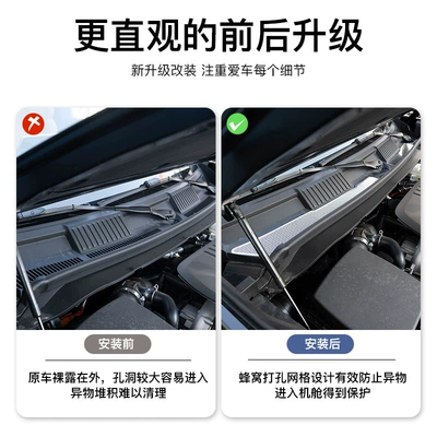 Equation Leopard 8 Machine Cover: Automobile anti-insect net
