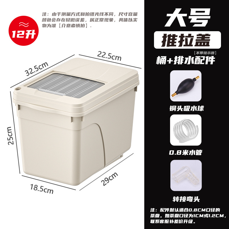 대형 25CM 12L + 배수 액세서리