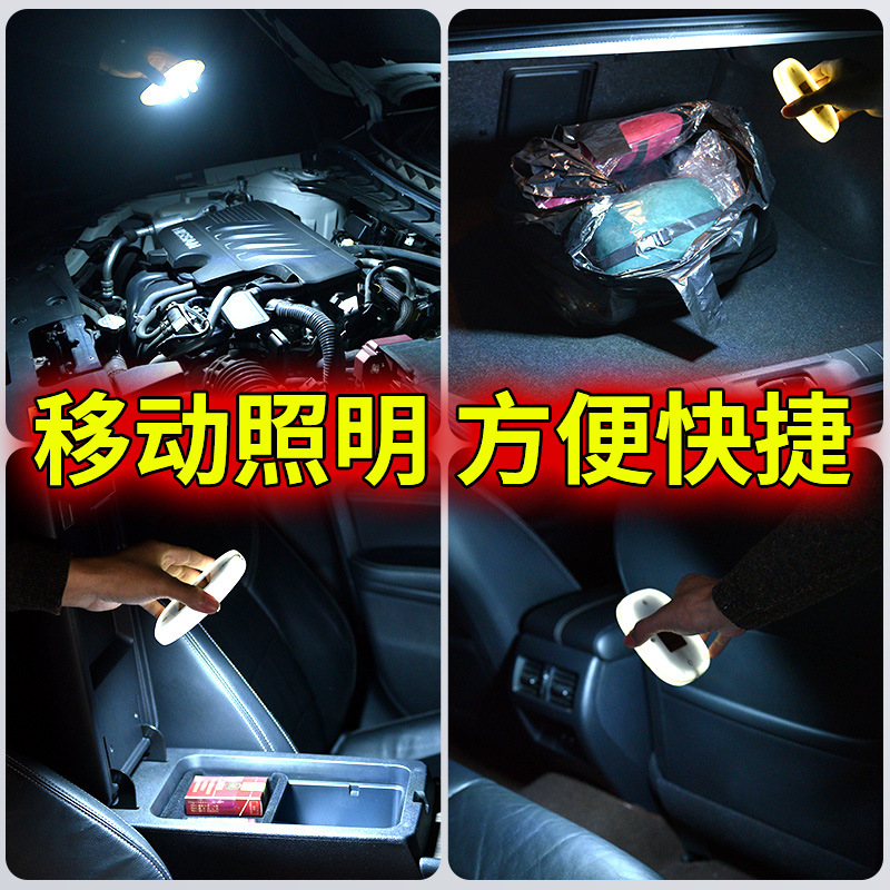 Iluminación LED para automóviles Lectura de automóviles Lámpara LED Cargable USB Luz de techo magnético fuerte Luz de baúl image 2