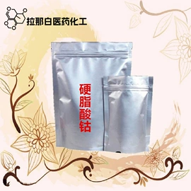 合成香料;分析试剂;其他生物化工