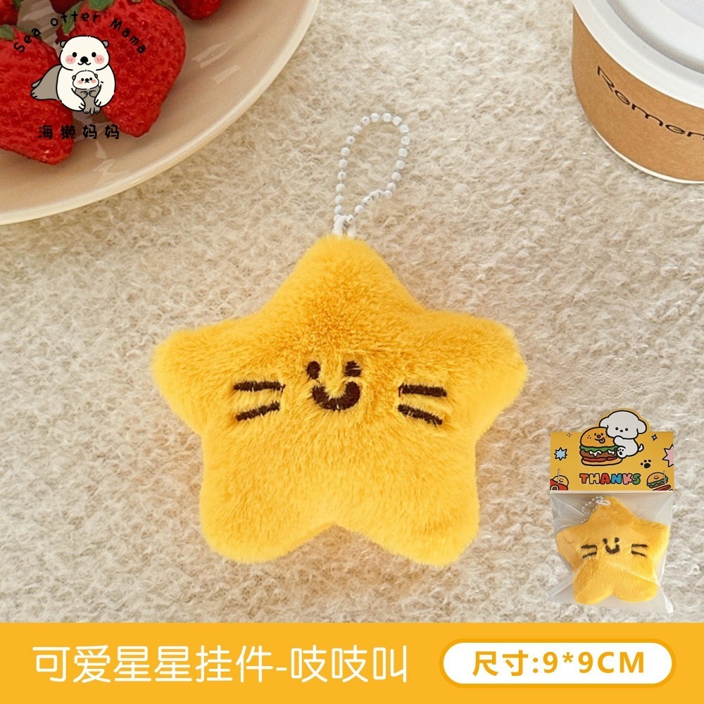 Nuevo creativo lindo colgante de estrellas de Navidad chica llavero mochila muñeca chirriante colgante muñeca universal image 7
