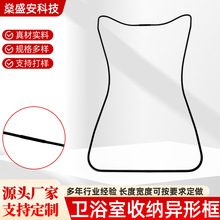 跨境卫浴室专用收纳异形铁丝框防锈置物框架现货批发五金配件
